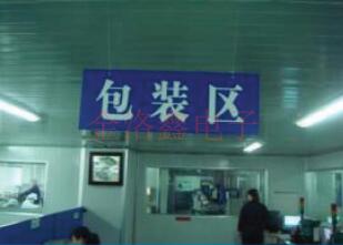 石英晶體無(wú)塵生產(chǎn)車間